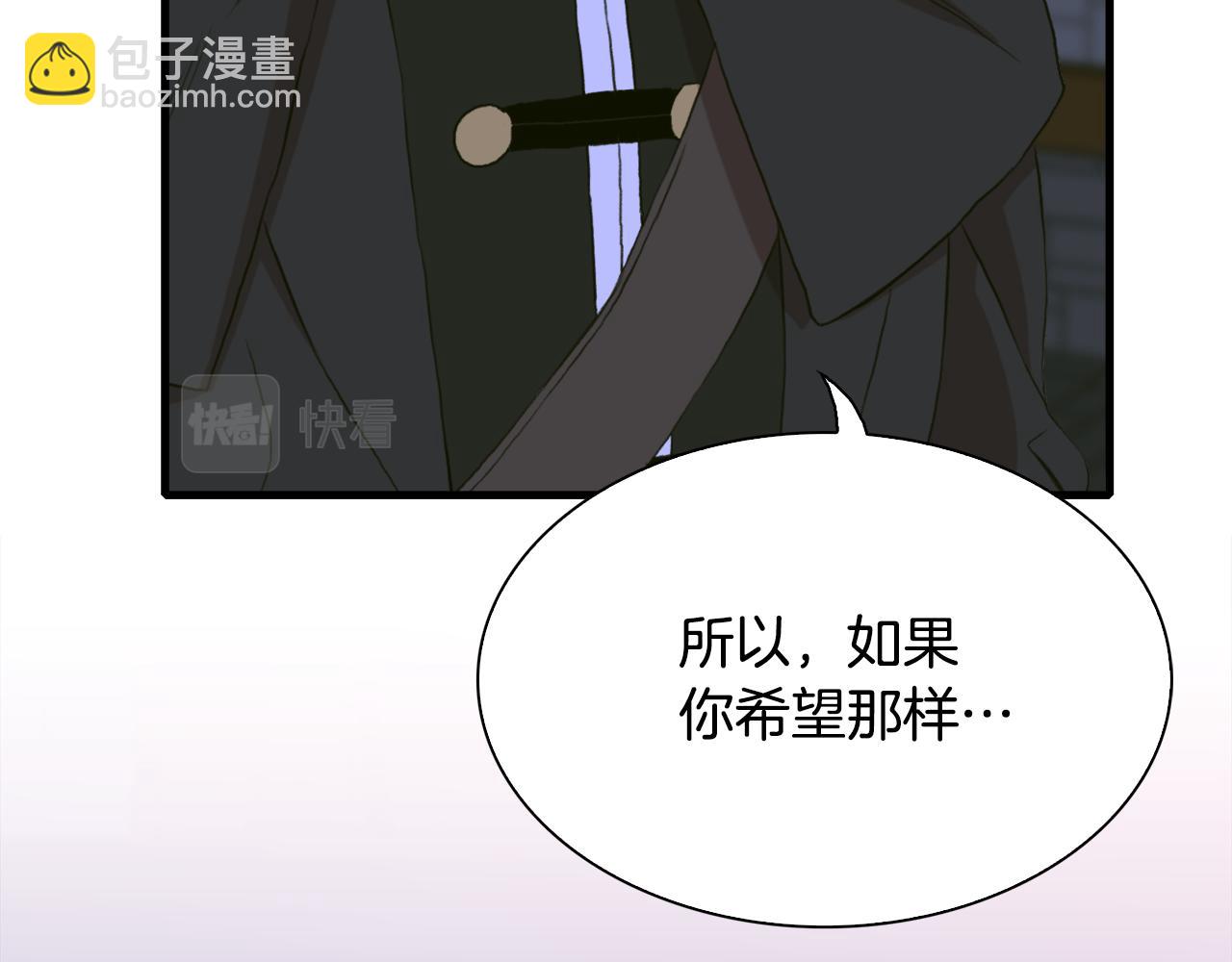 第96话 你可以去见他95