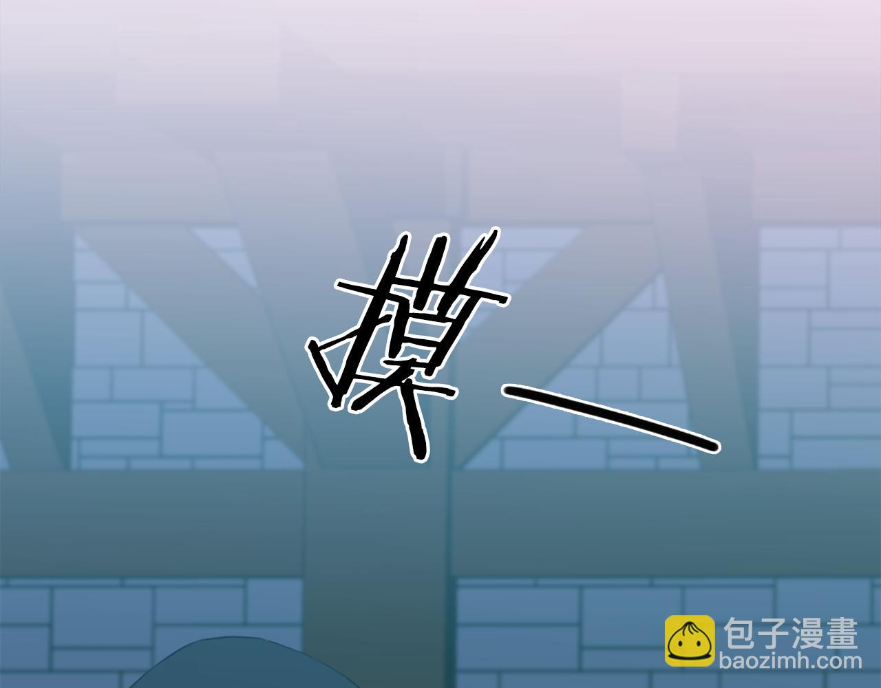 第96话 你可以去见他96