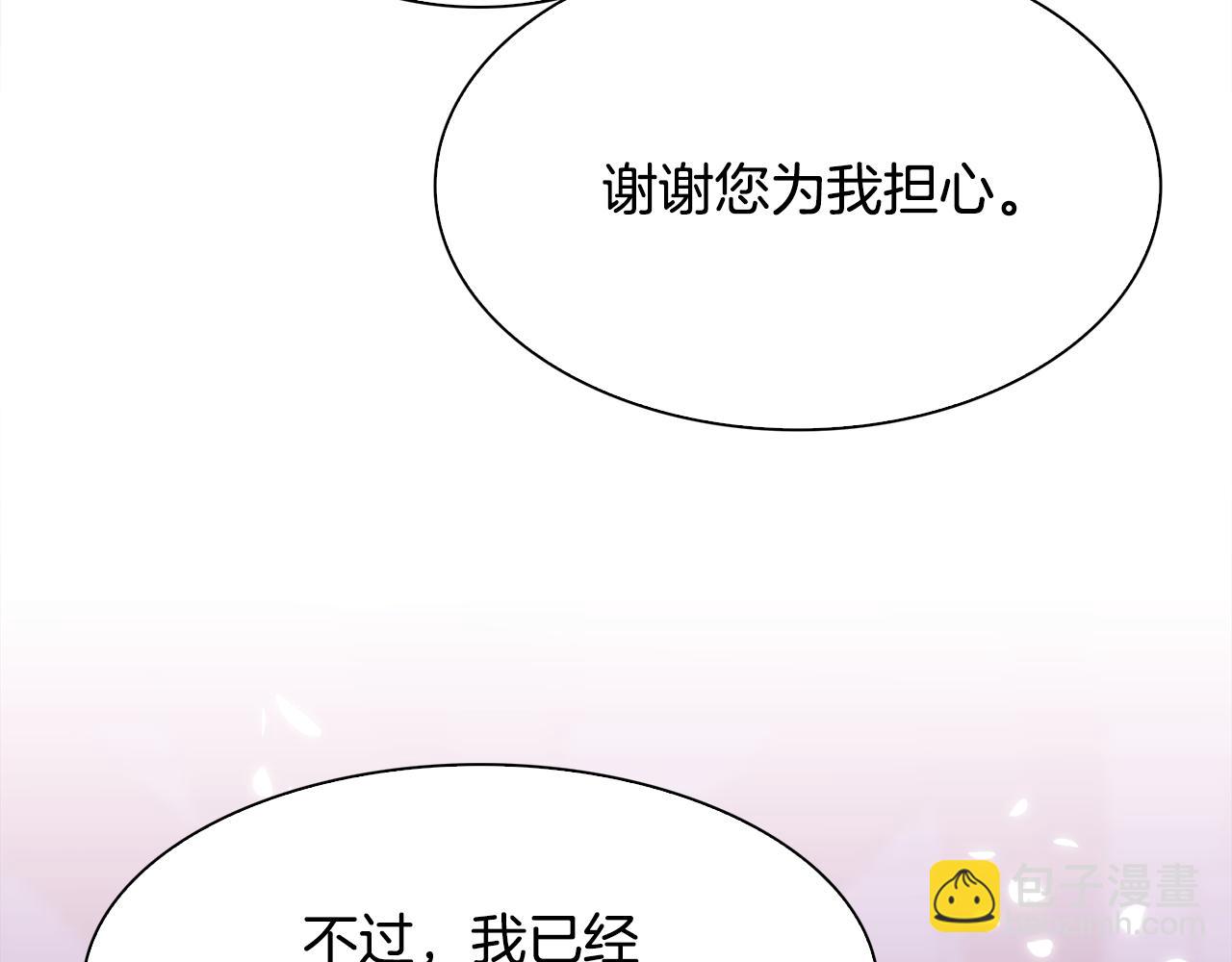 第96话 你可以去见他99