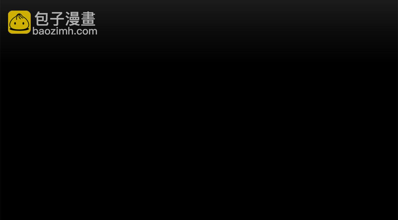 第97话 你变了很多104