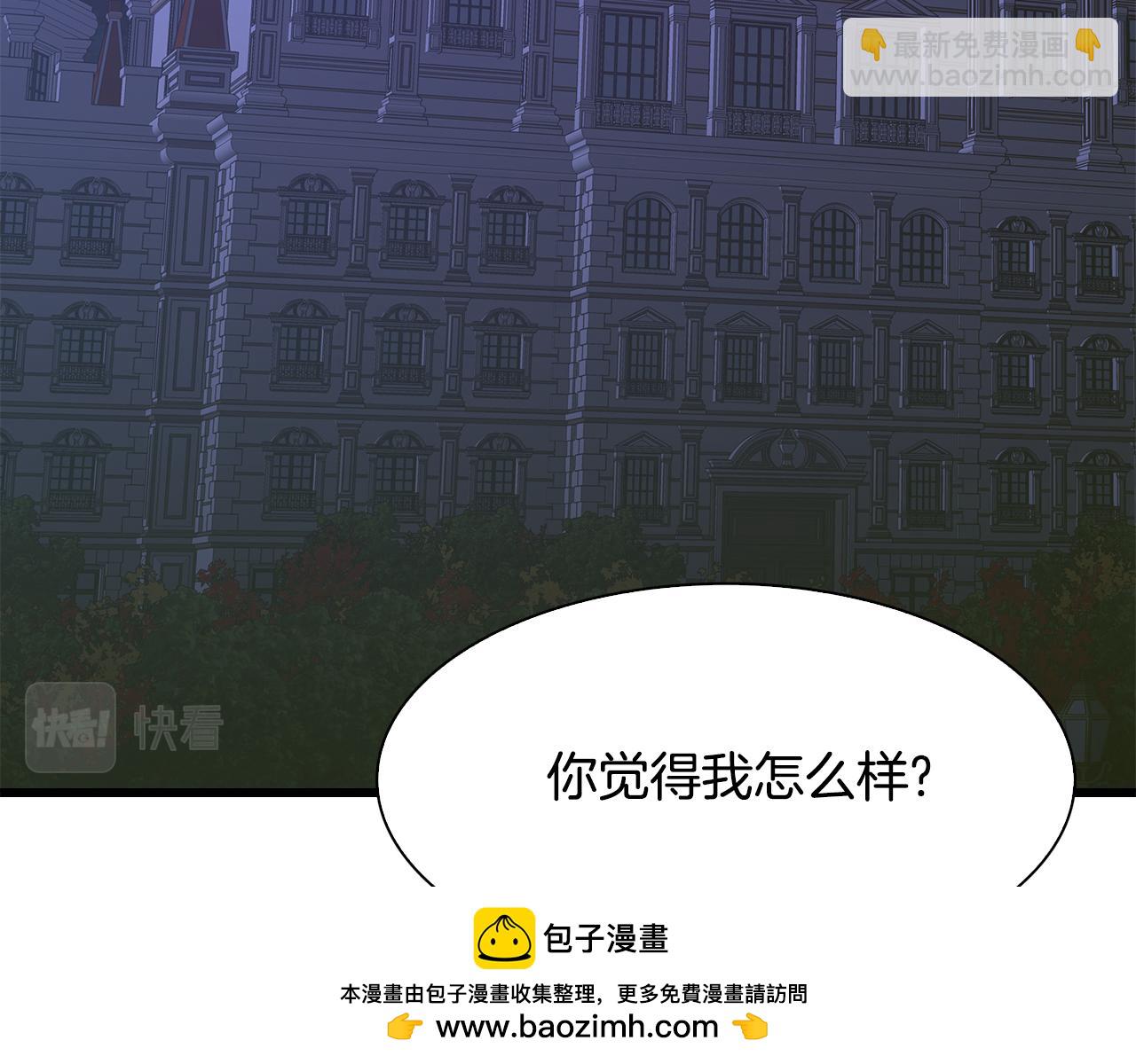 第97话 你变了很多107