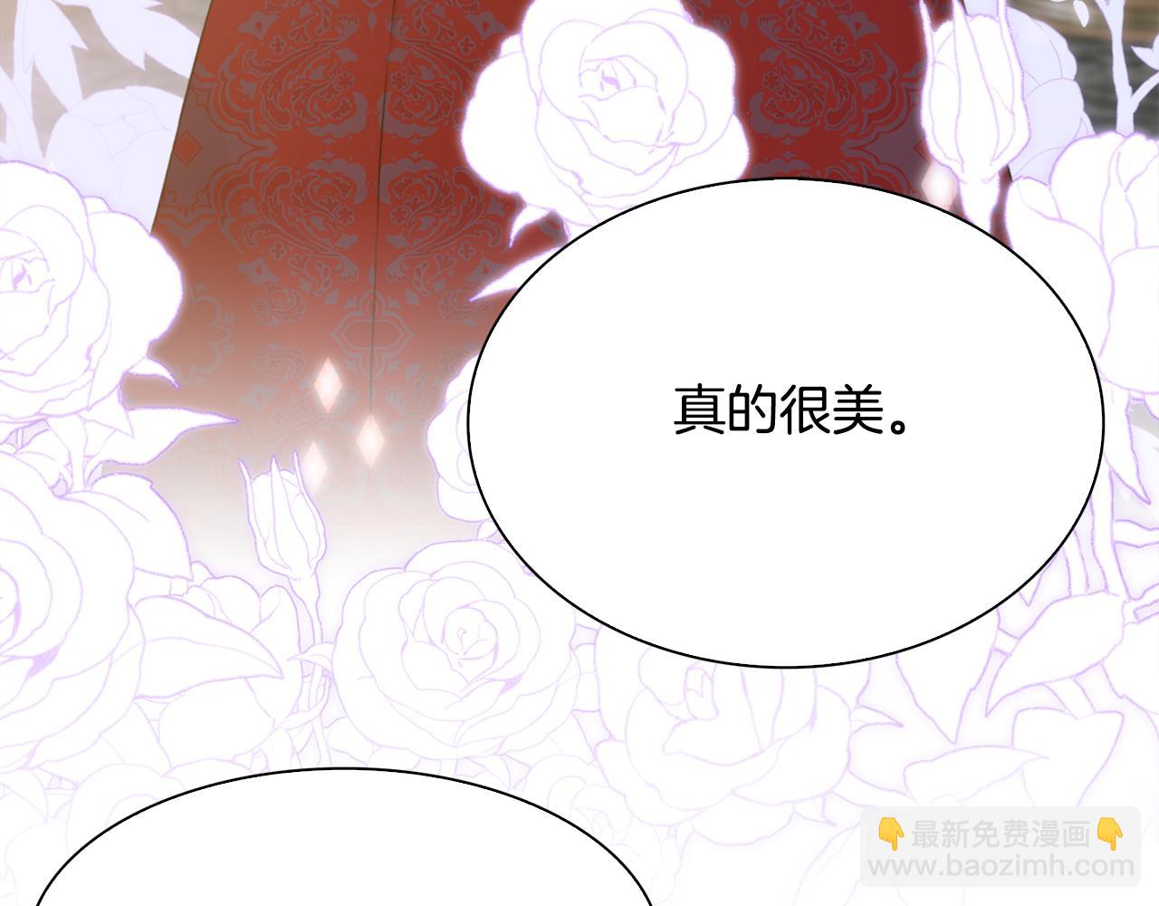 第97话 你变了很多111
