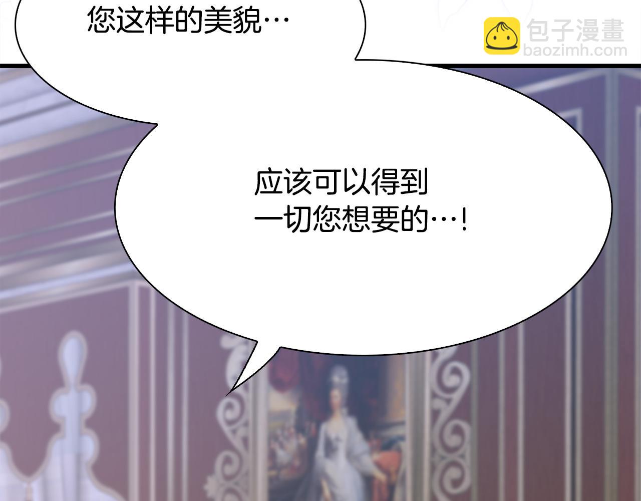 第97话 你变了很多112