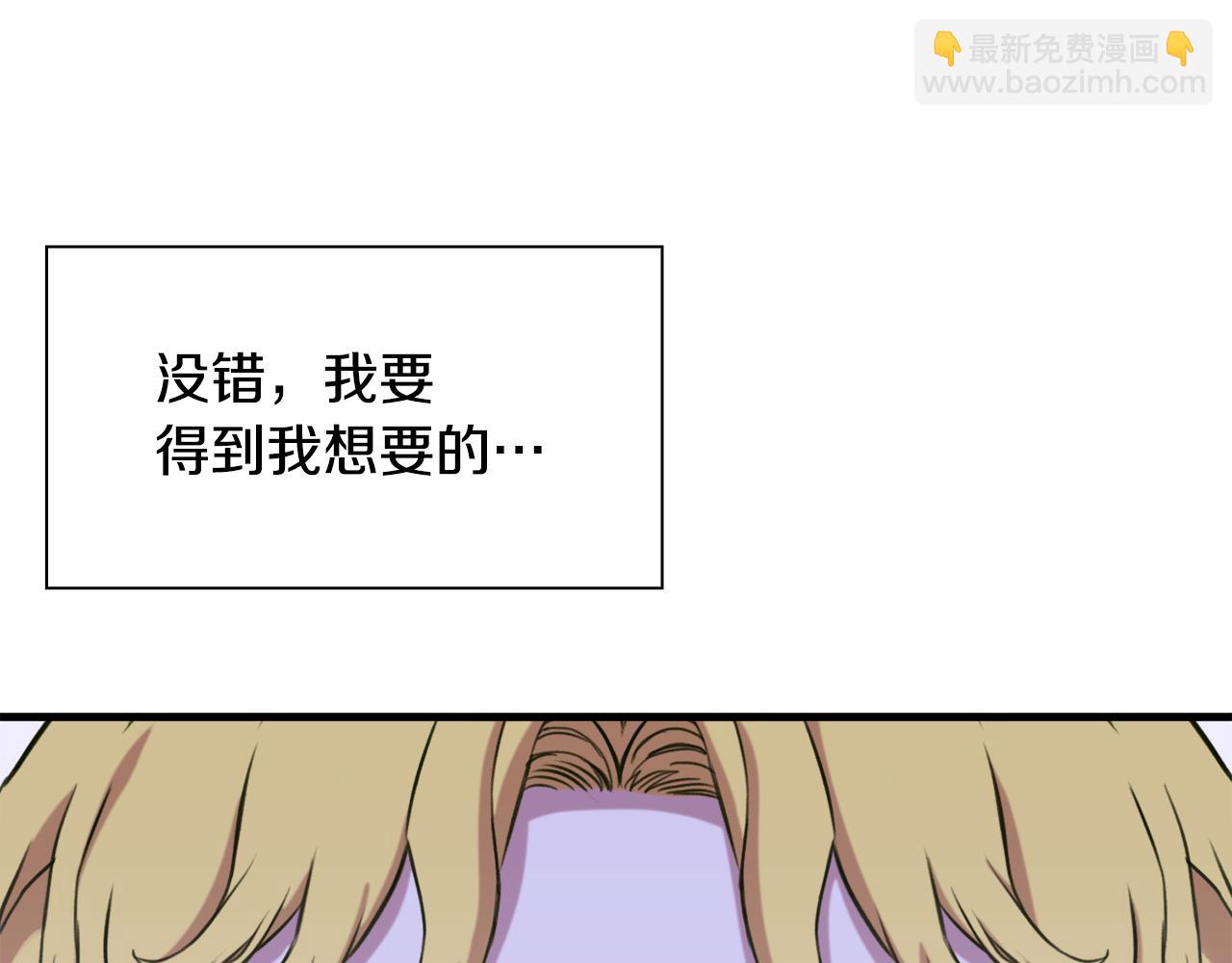 第97话 你变了很多115