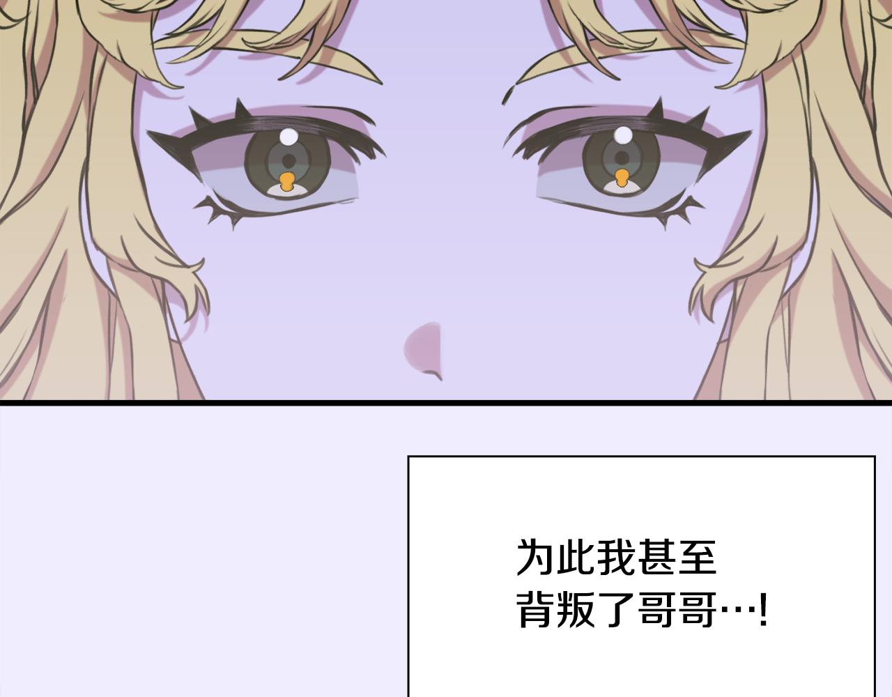 第97话 你变了很多116