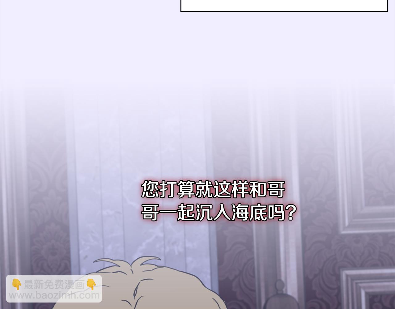 第97话 你变了很多117