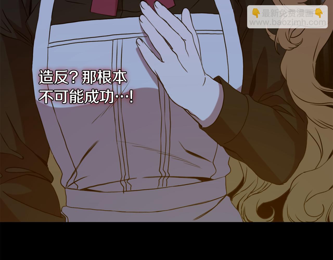 第97话 你变了很多119