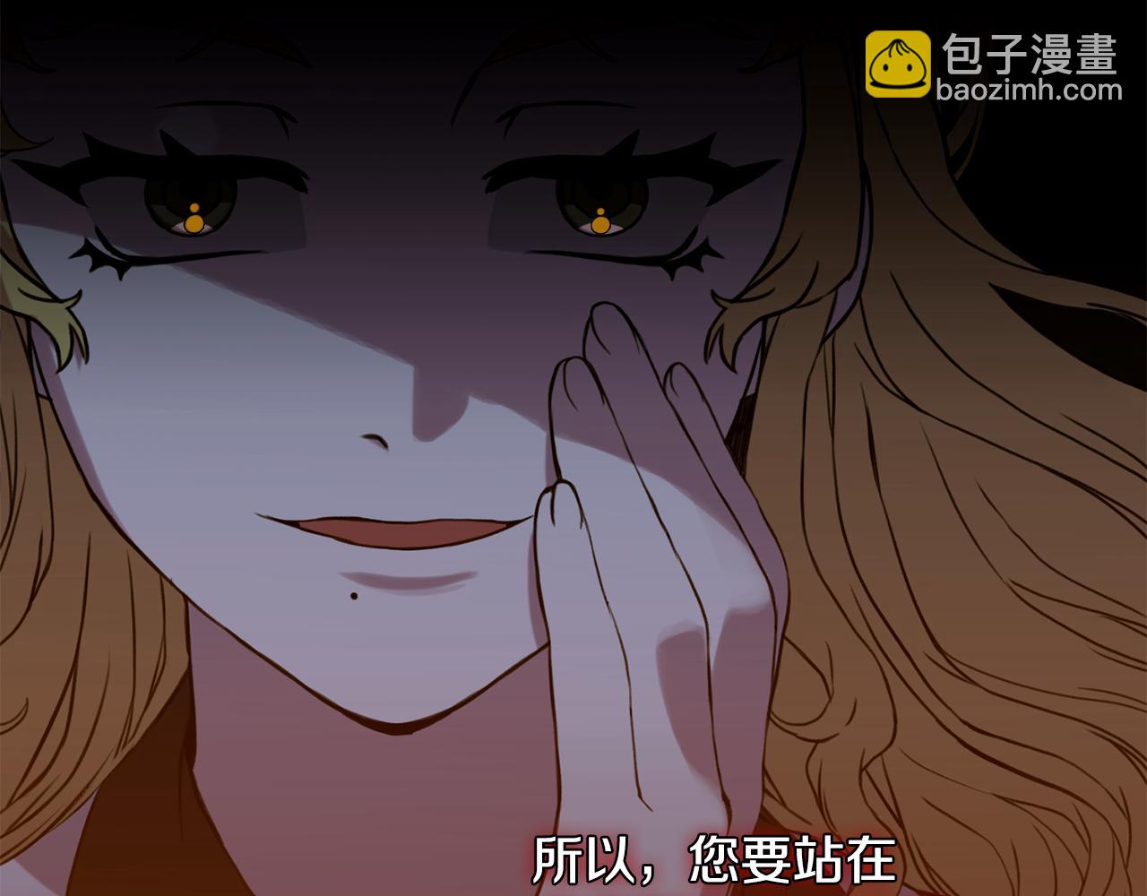 第97话 你变了很多120