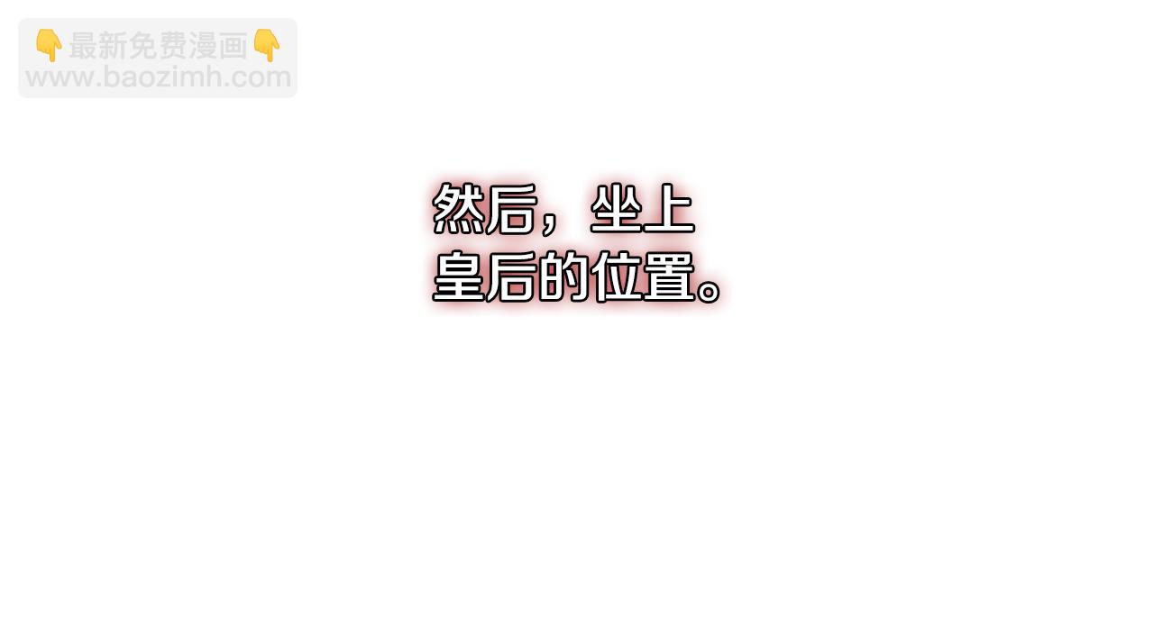 第97话 你变了很多124
