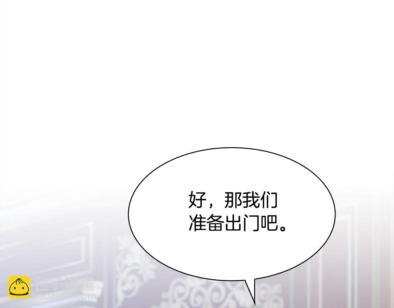 第97话 你变了很多127