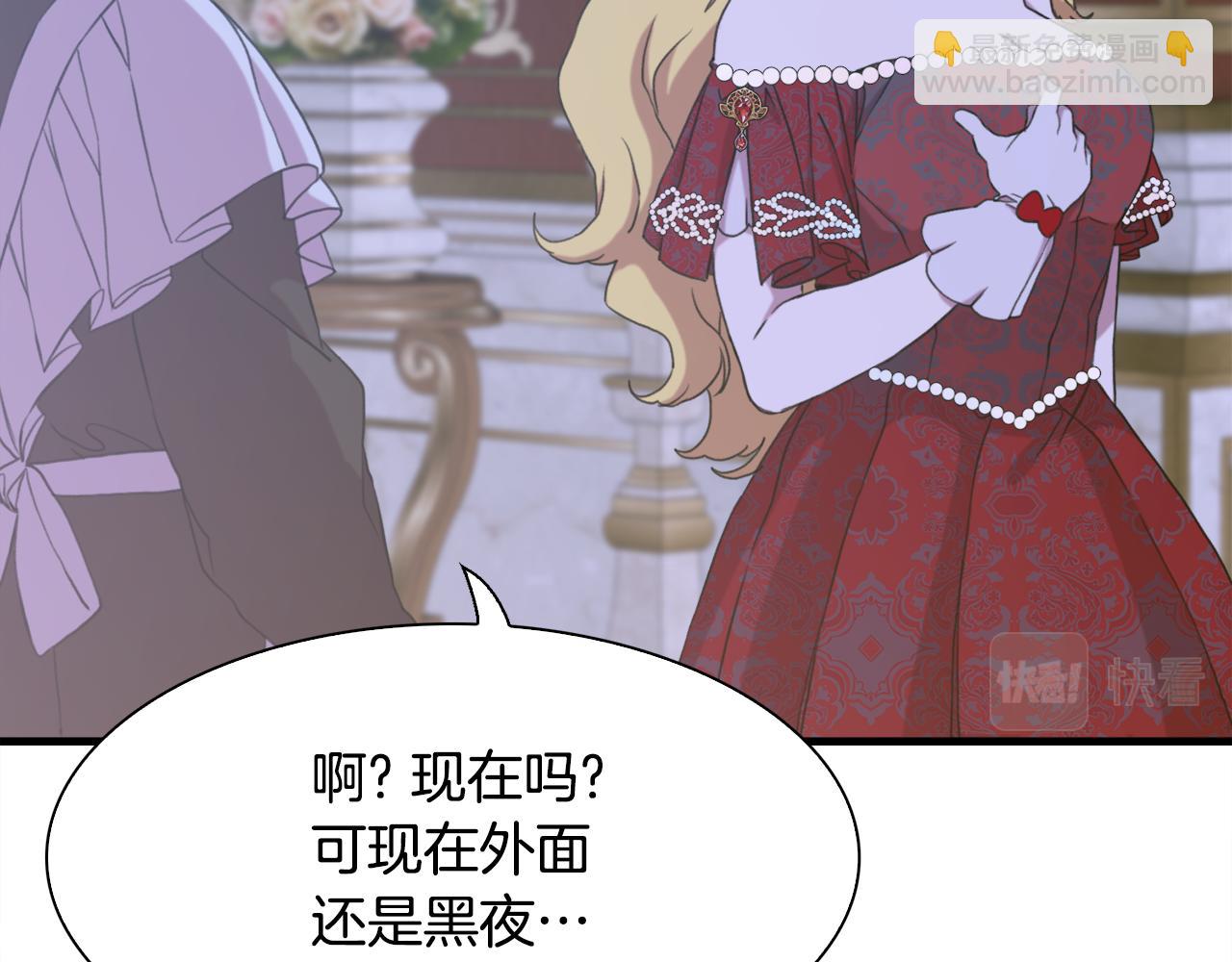 第97话 你变了很多129