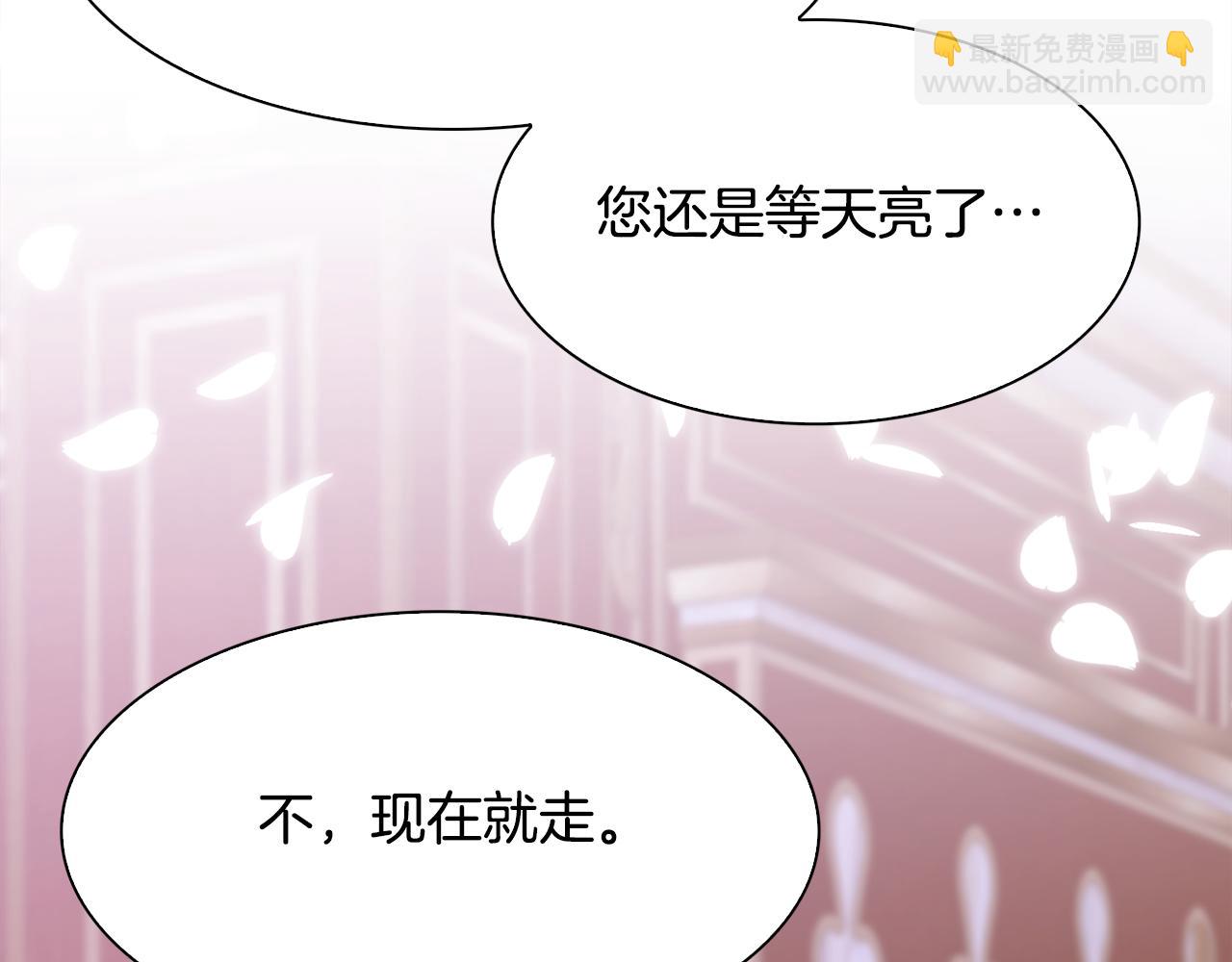 第97话 你变了很多130