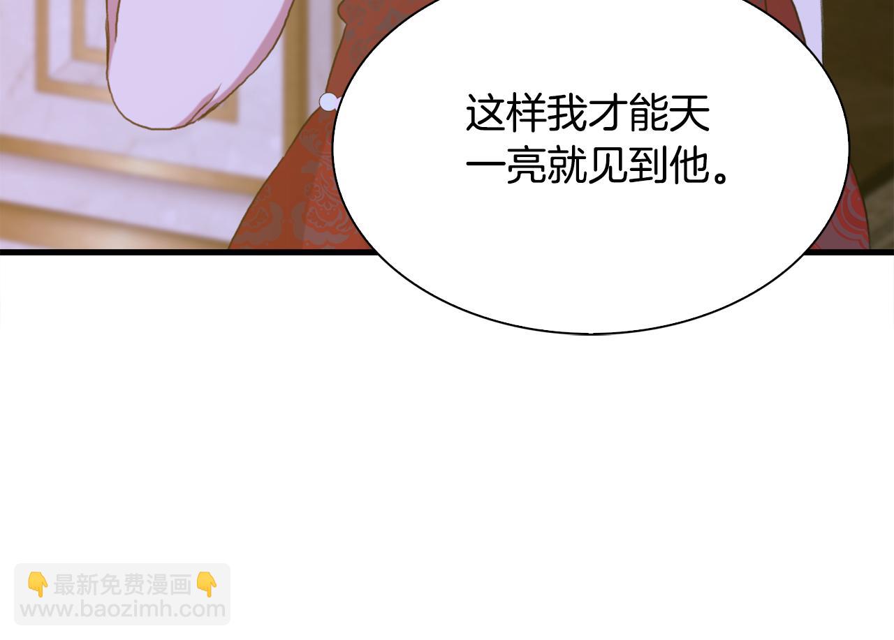 第97话 你变了很多133