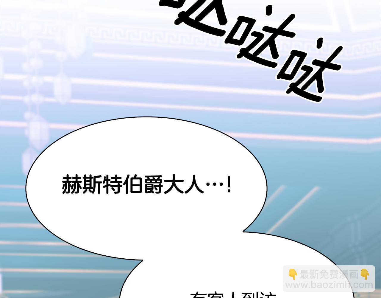 第97话 你变了很多140