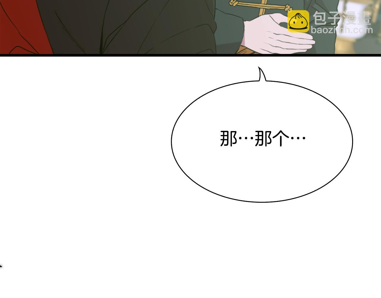 第97话 你变了很多144