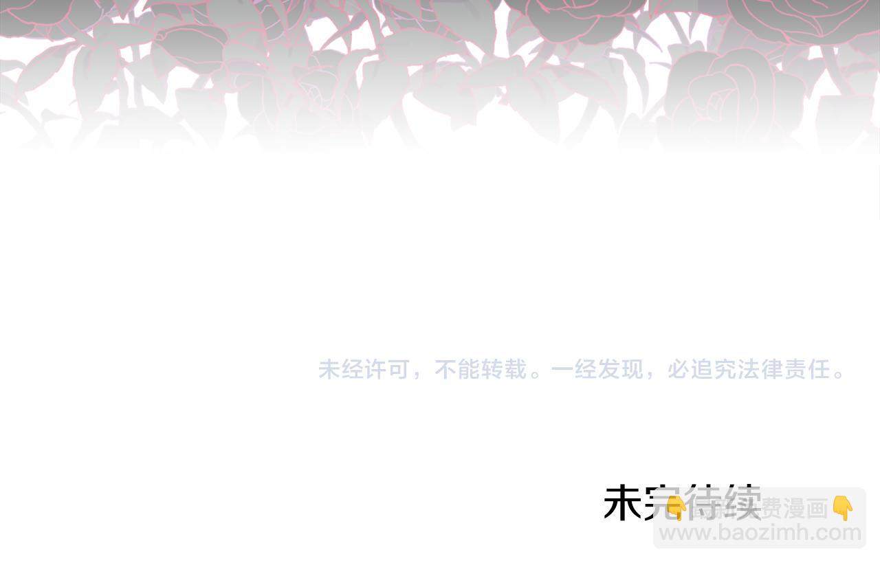 第97话 你变了很多150