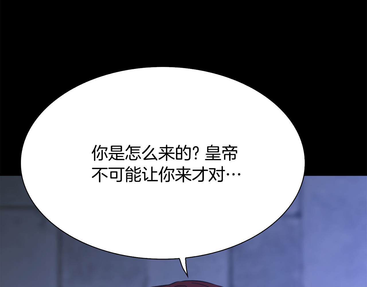 第97话 你变了很多18