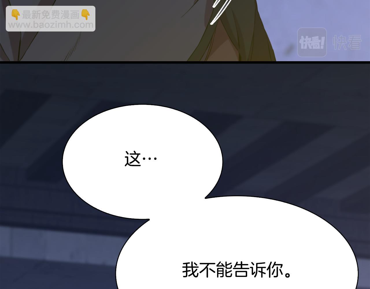 第97话 你变了很多20