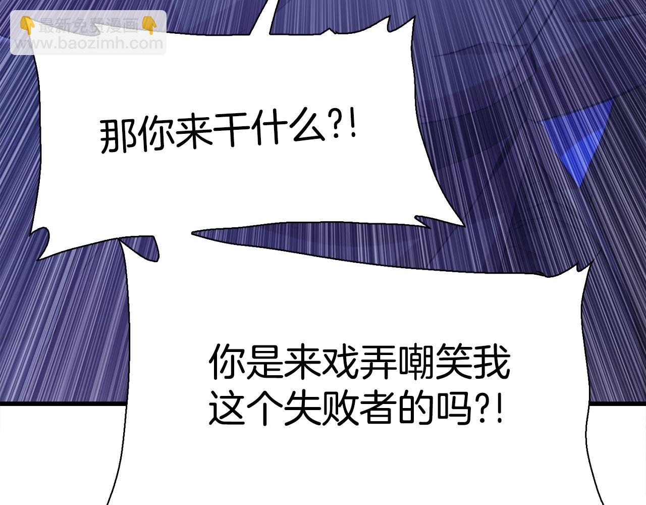 第97话 你变了很多27