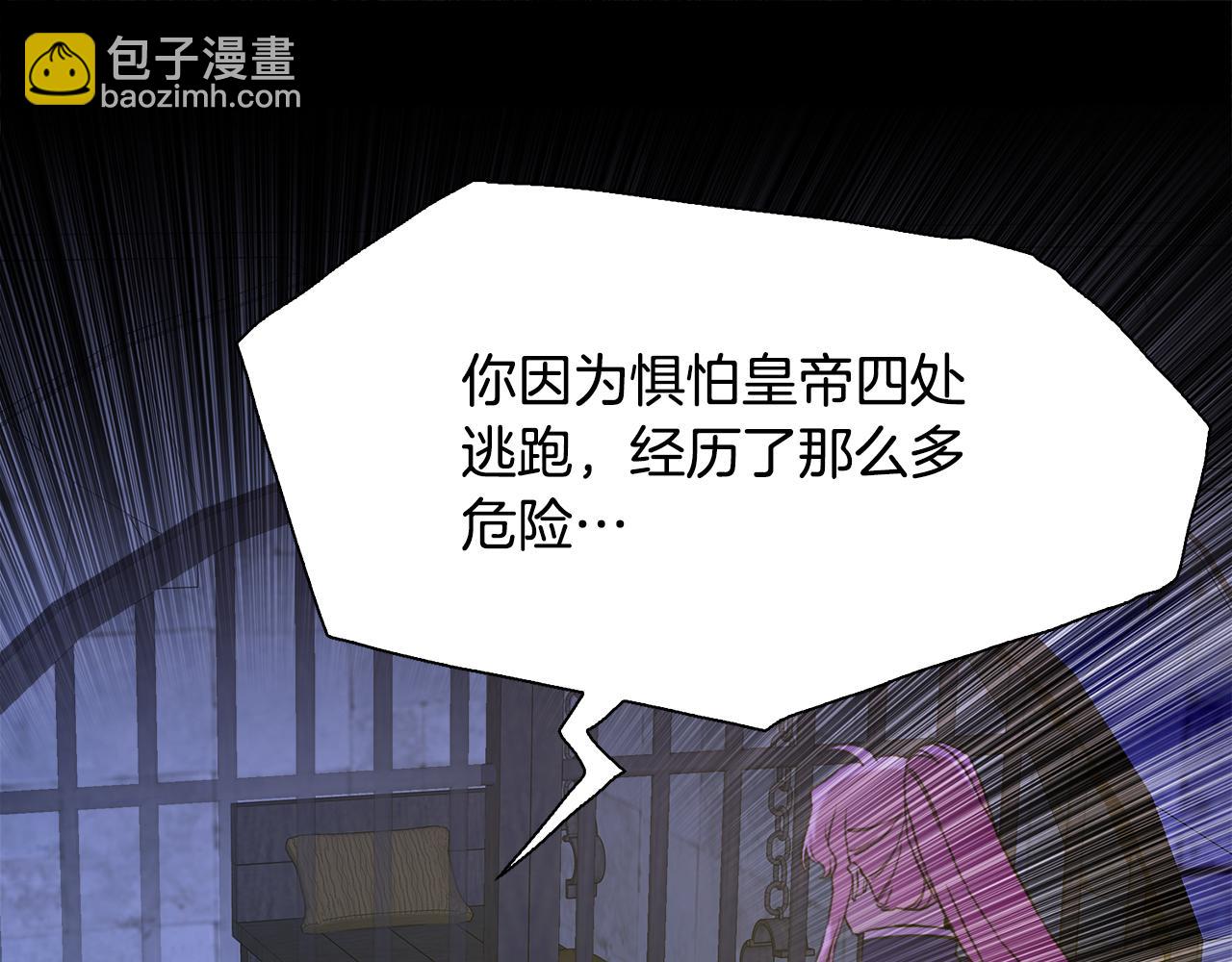 第97话 你变了很多29