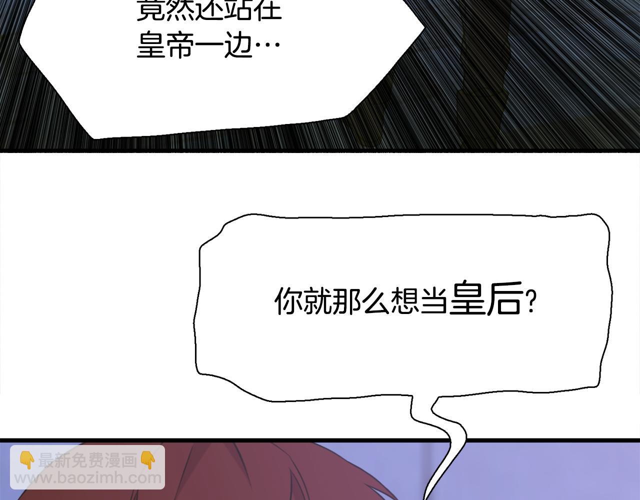 第97话 你变了很多31