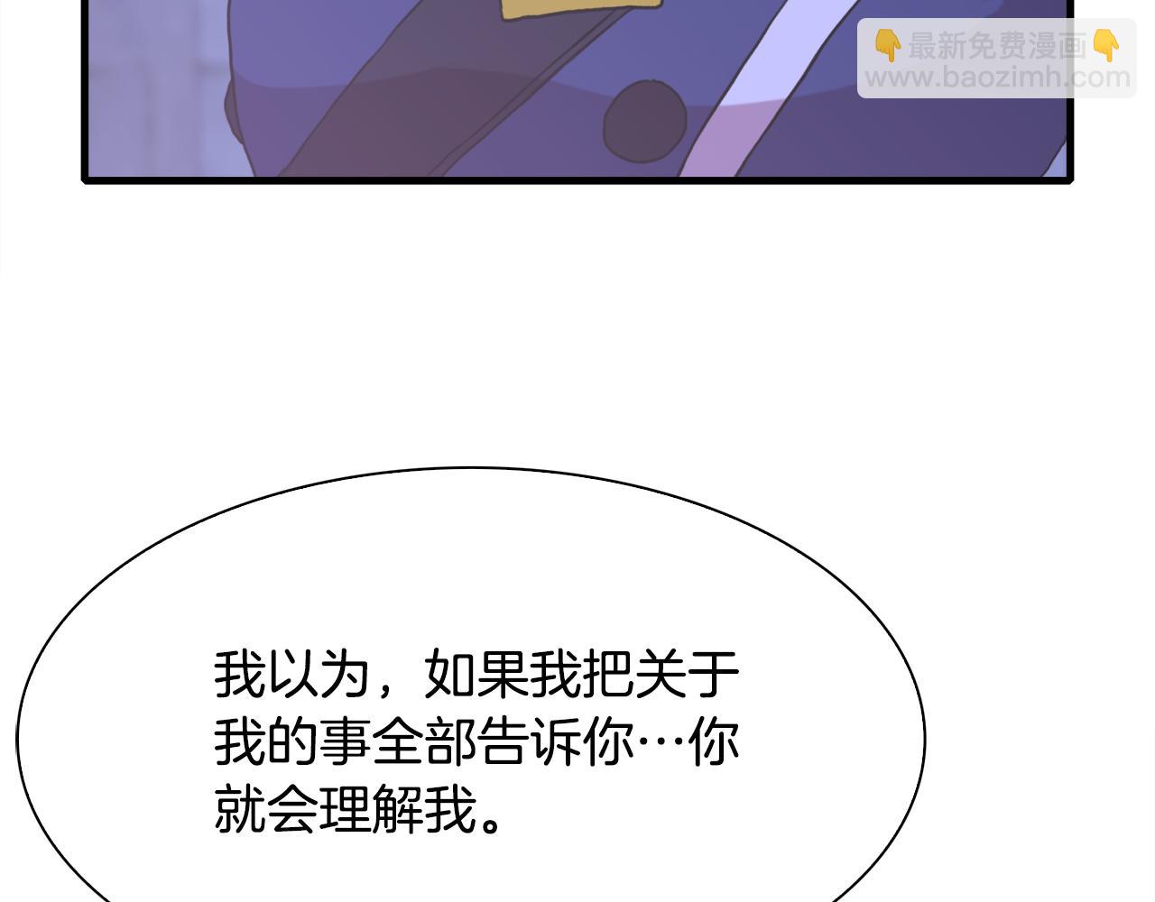 第97话 你变了很多36