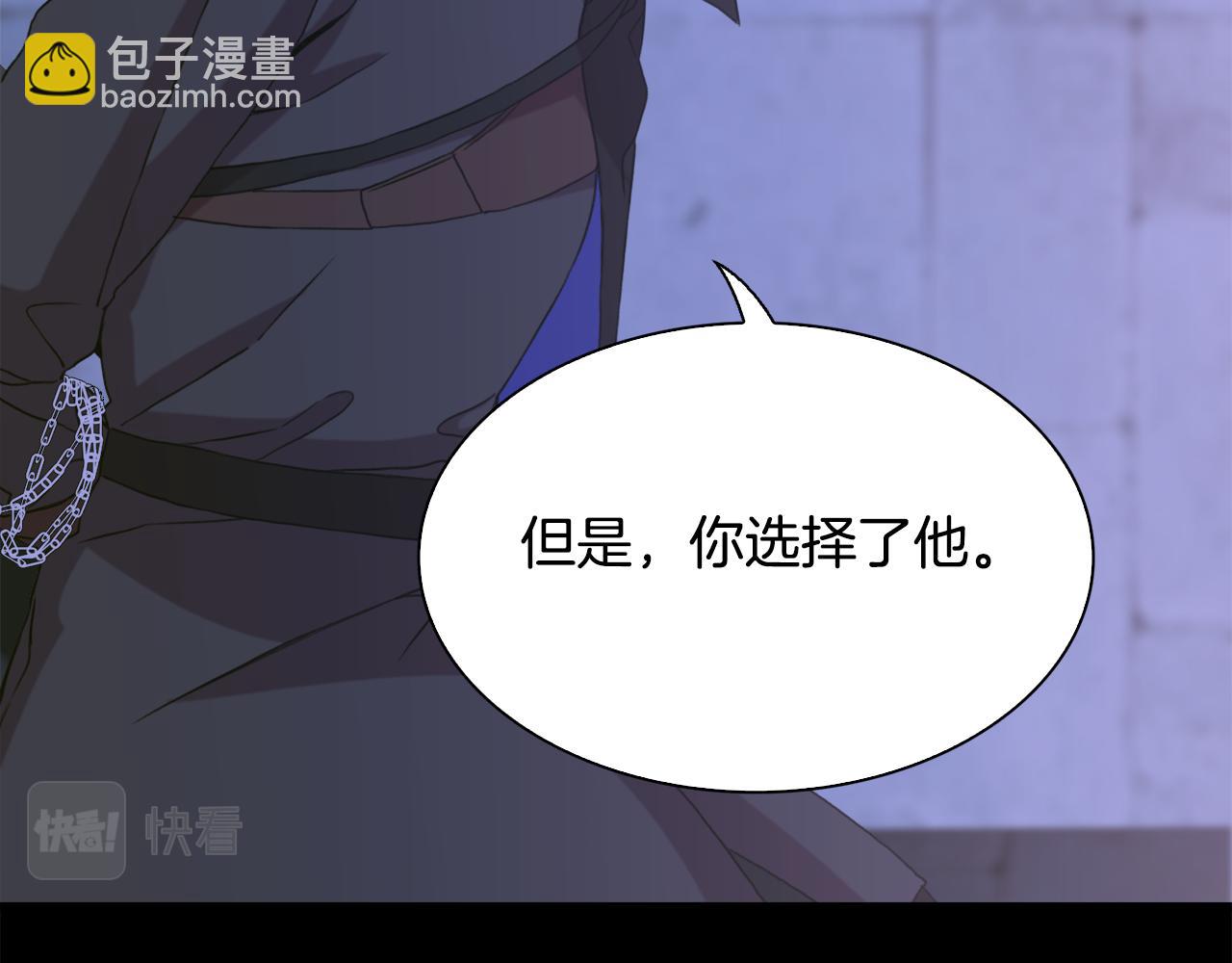 第97话 你变了很多38