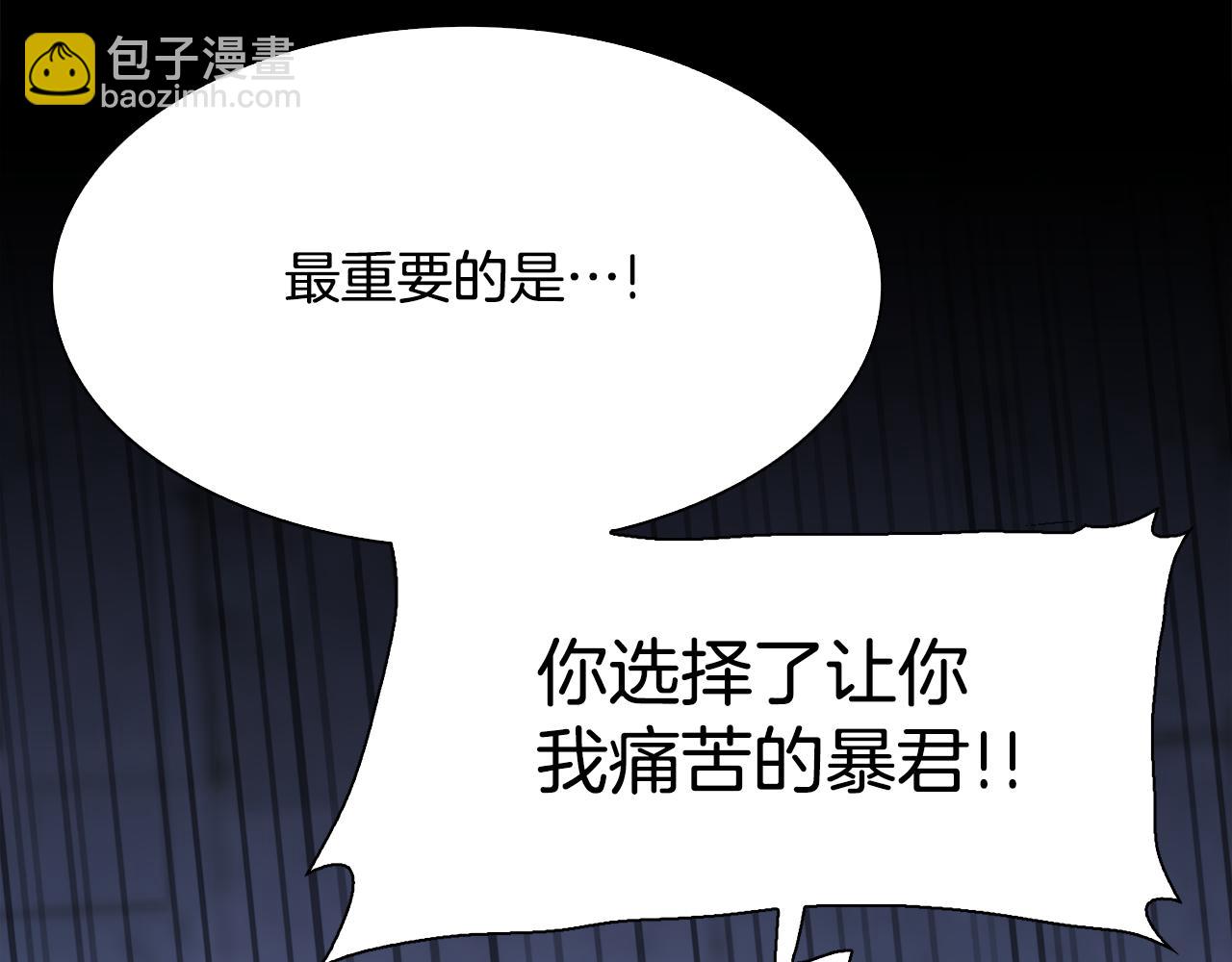 第97话 你变了很多39