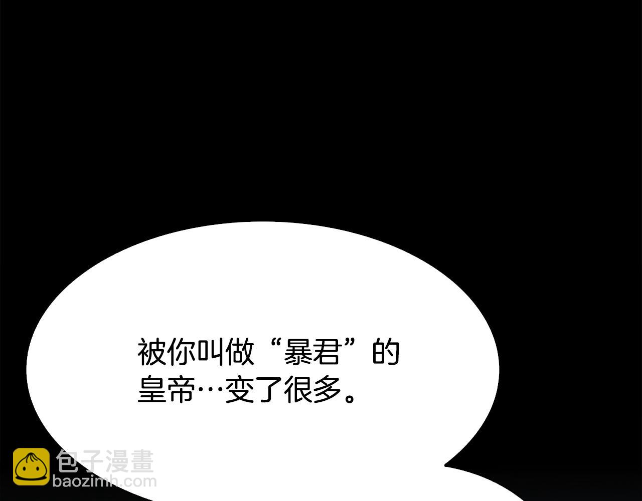 第97话 你变了很多43