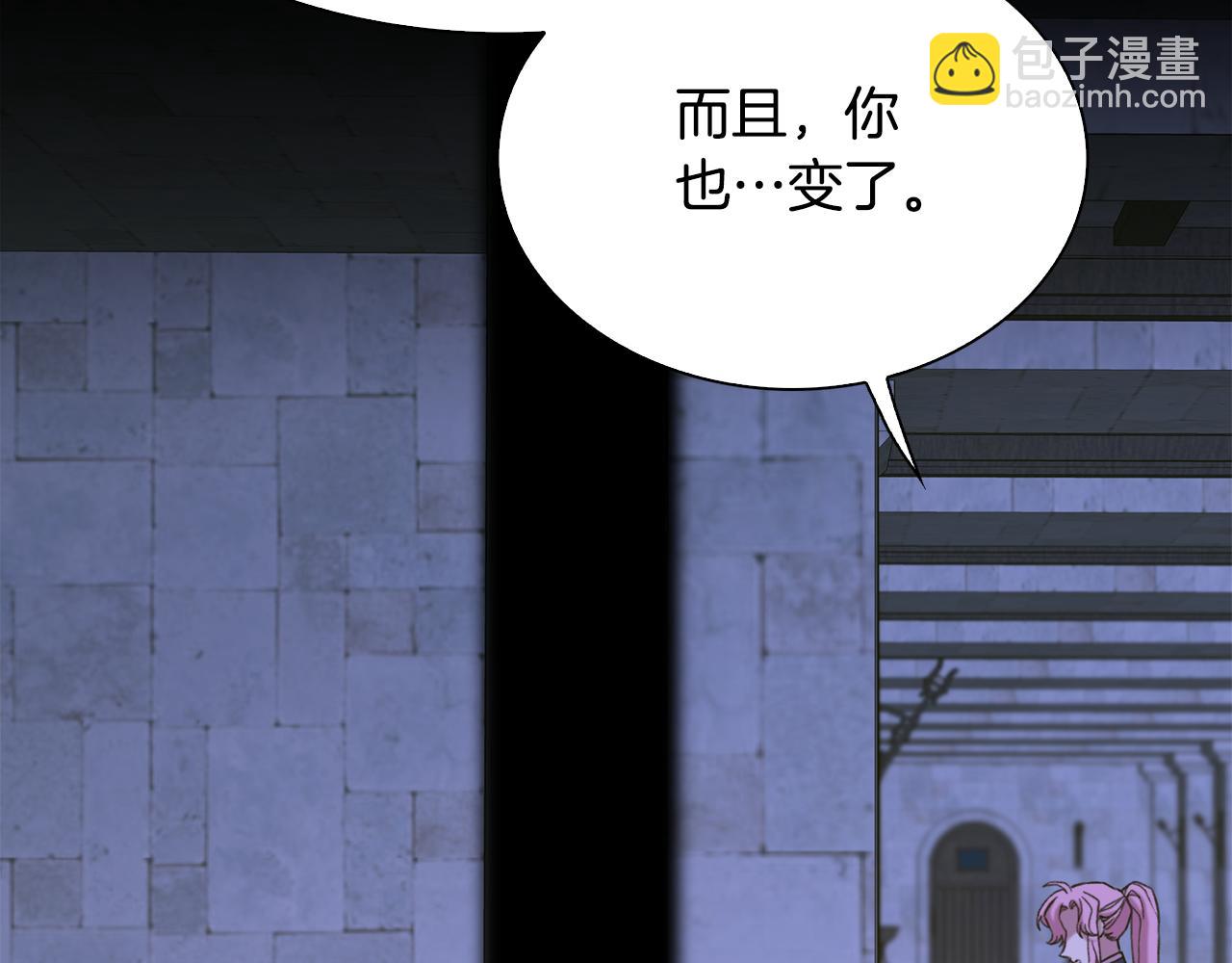 第97话 你变了很多44
