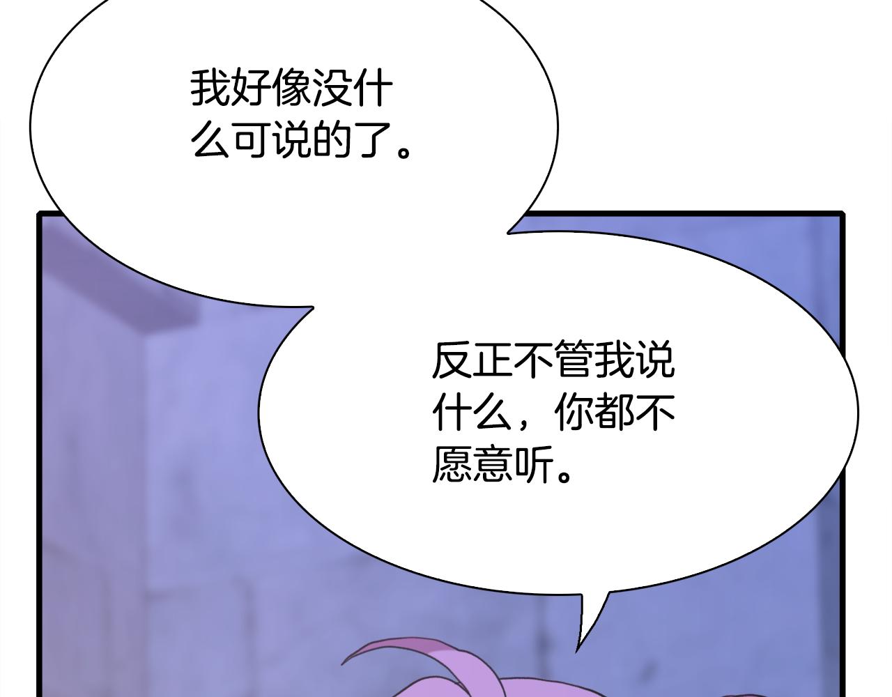 第97话 你变了很多50