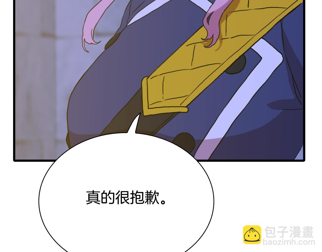 第97话 你变了很多52