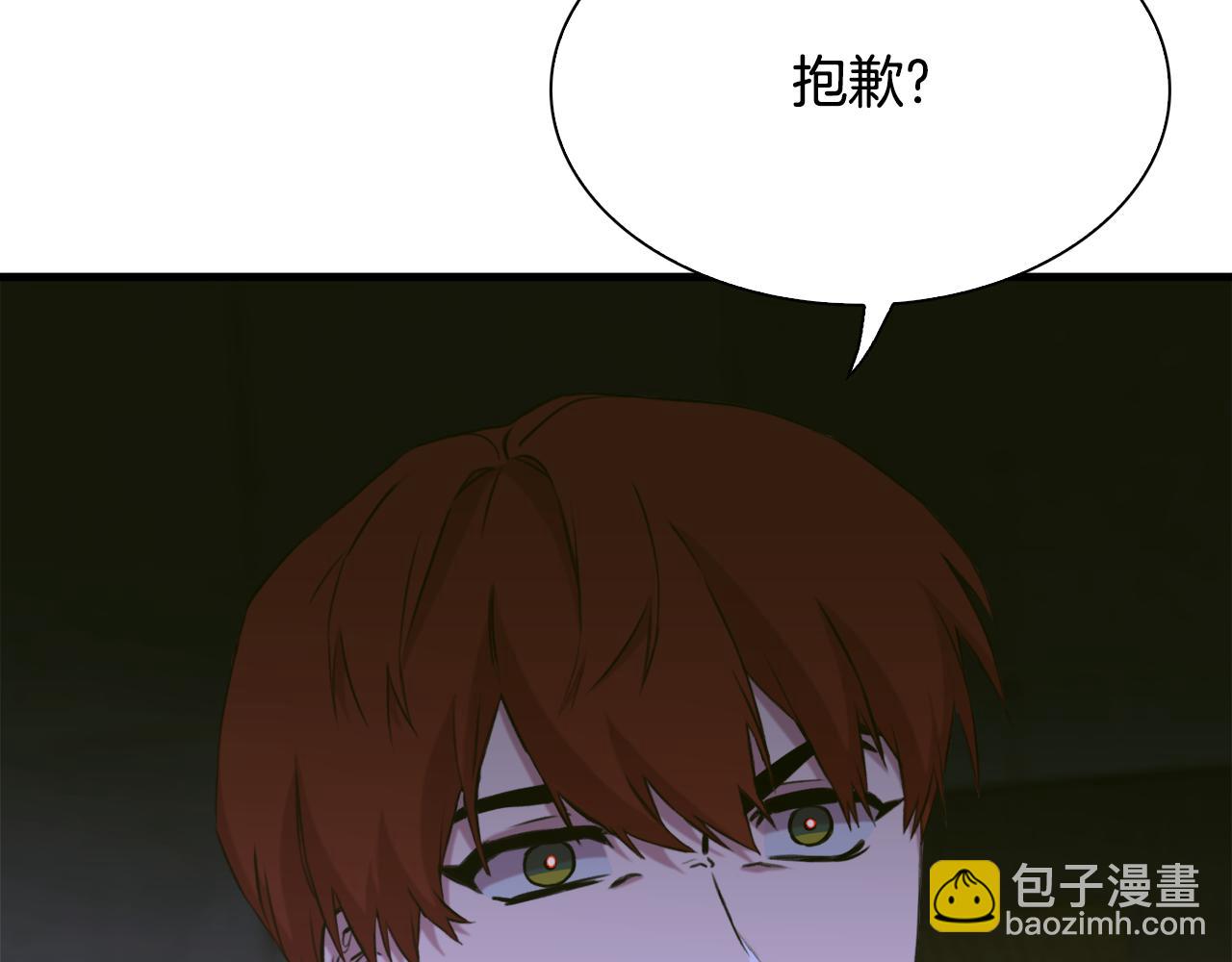 第97话 你变了很多54