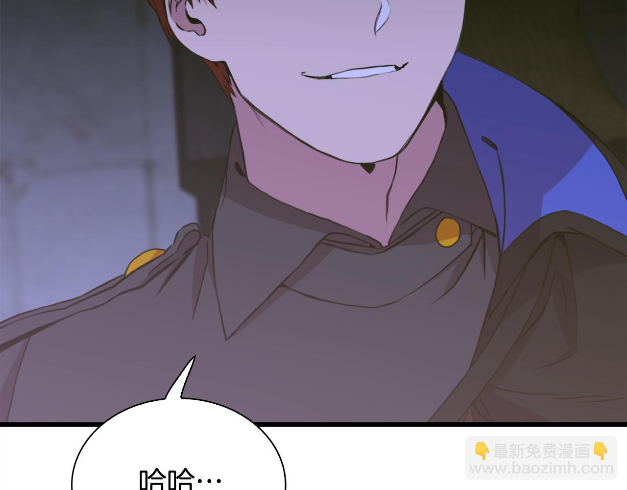 第97话 你变了很多55