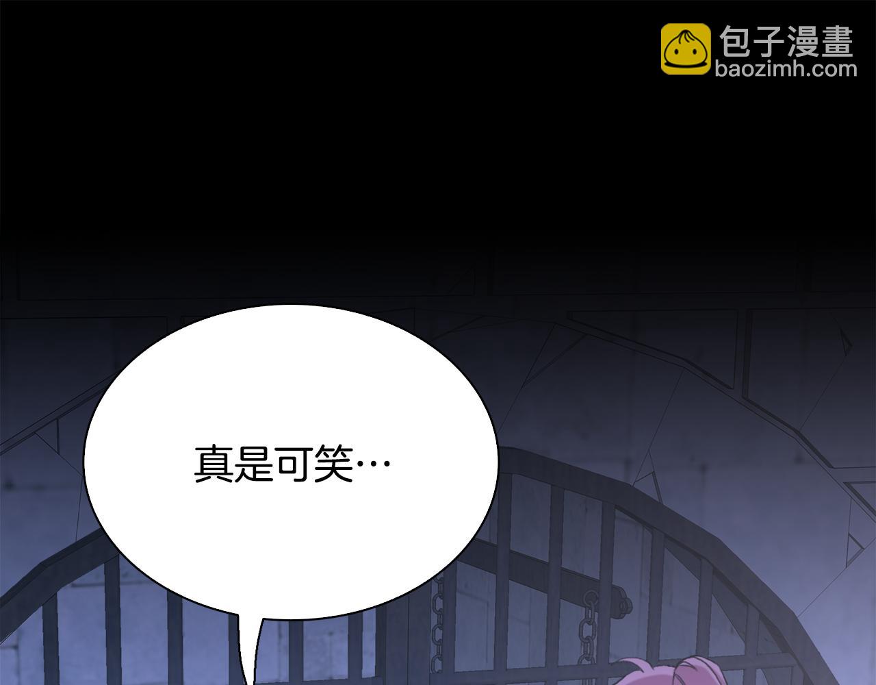第97话 你变了很多57