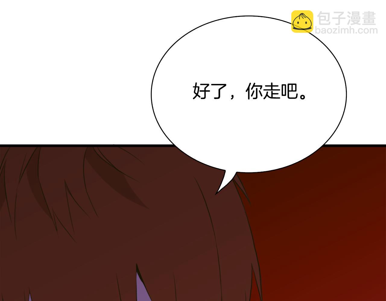 第97话 你变了很多60