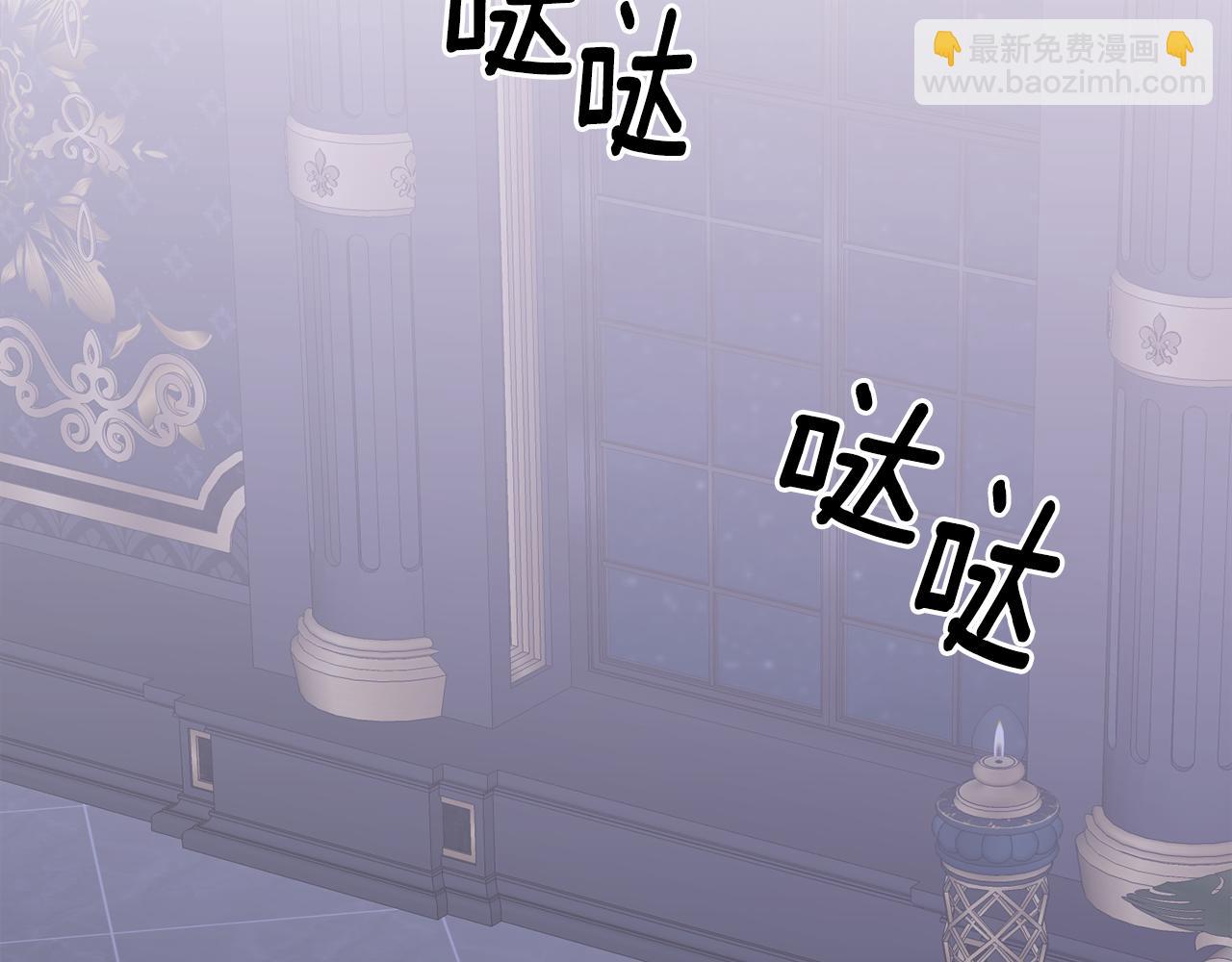 第97话 你变了很多66