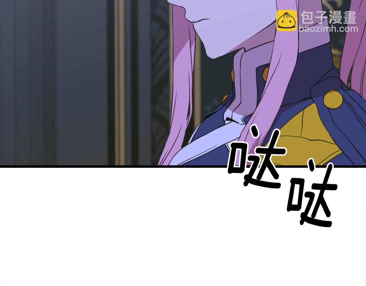 第97话 你变了很多70