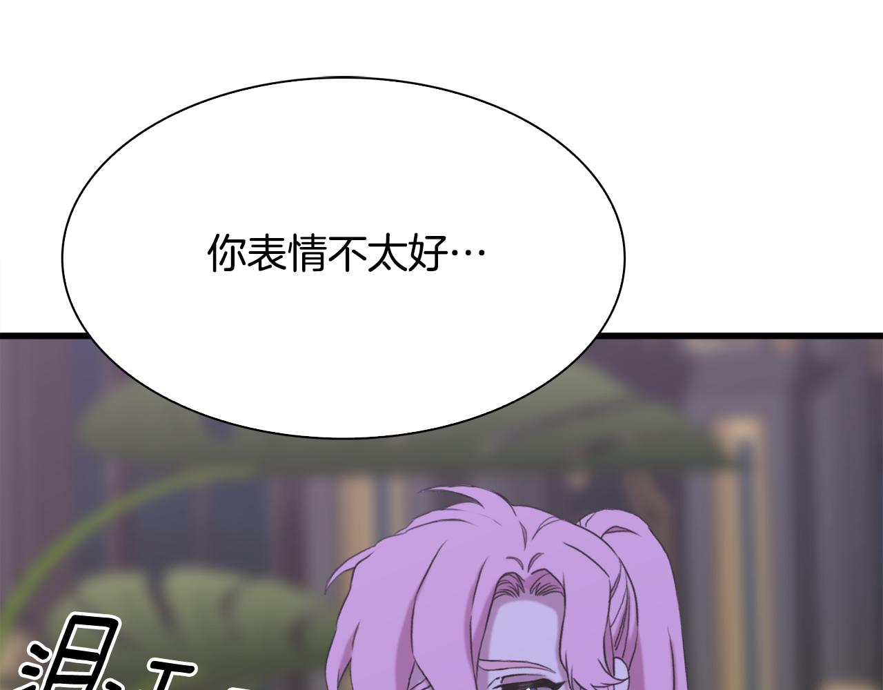 第97话 你变了很多80