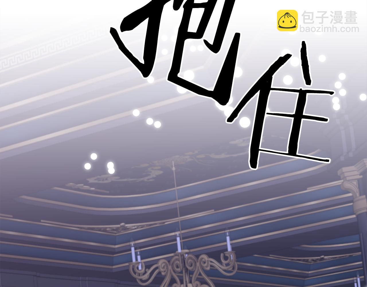 第97话 你变了很多83