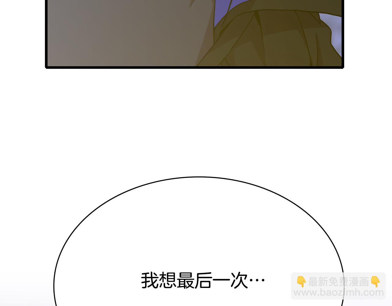 第97话 你变了很多9