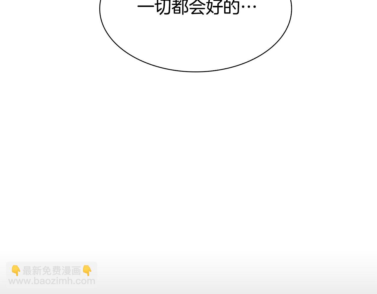 第97话 你变了很多98