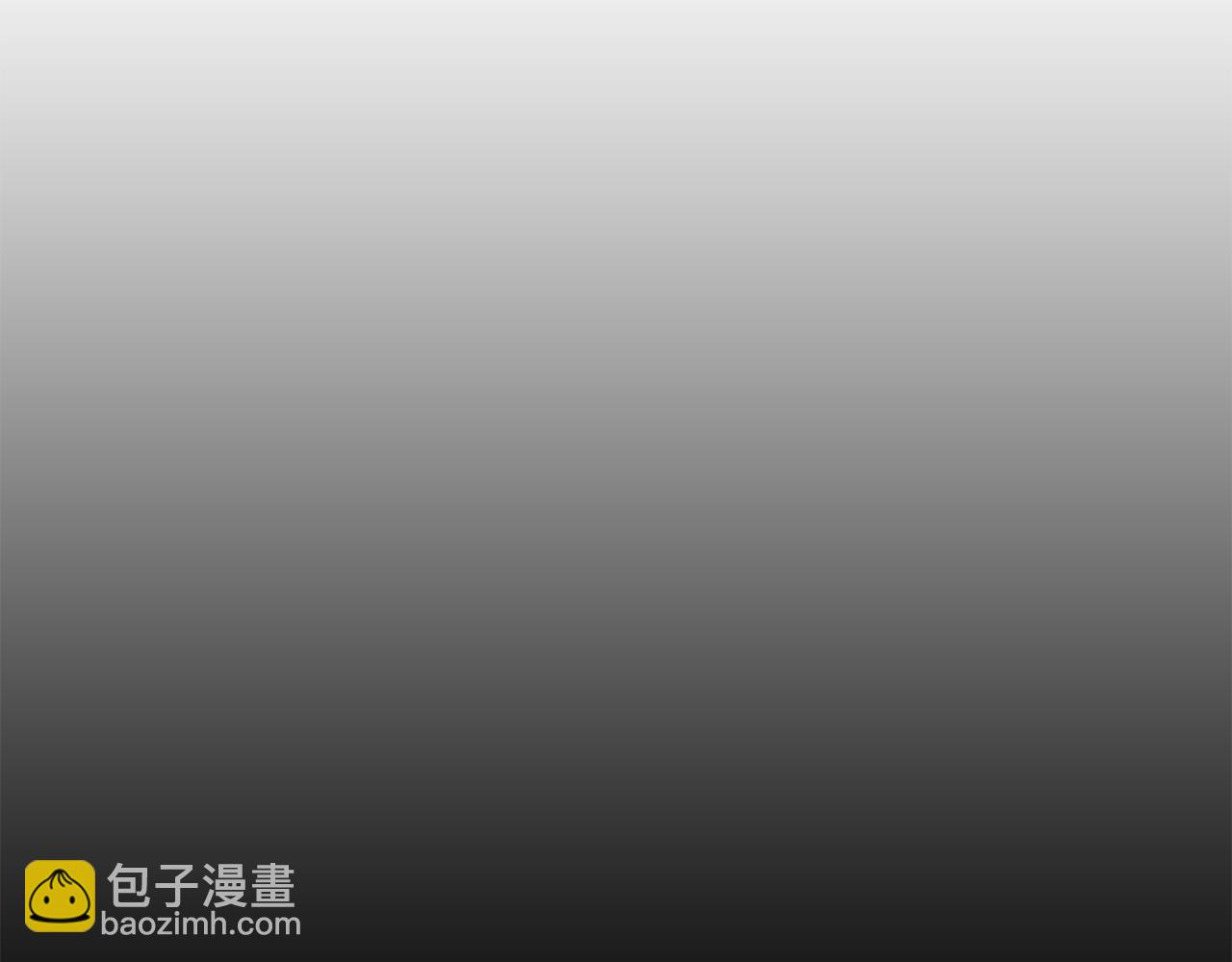 第97话 你变了很多99