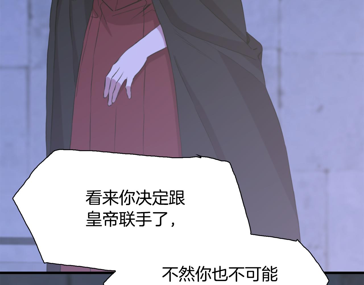 第98话 最后一面119