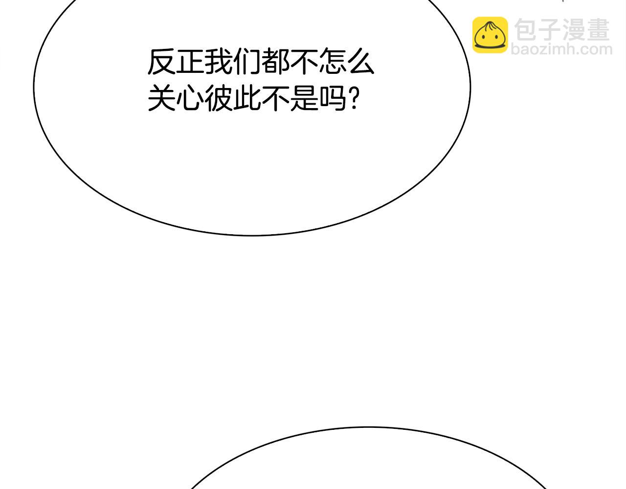 第98话 最后一面125