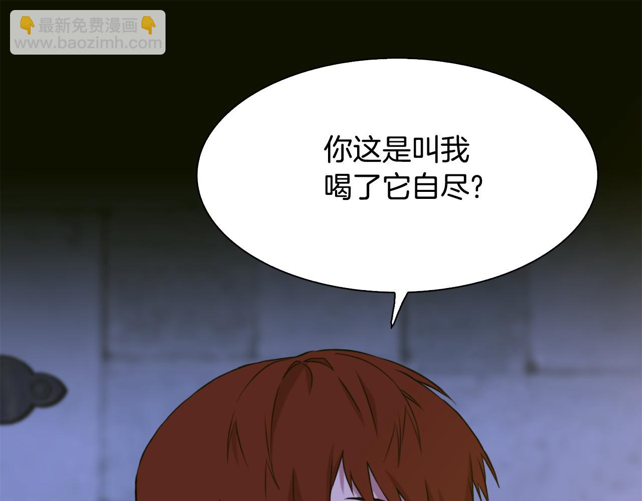 第98话 最后一面136