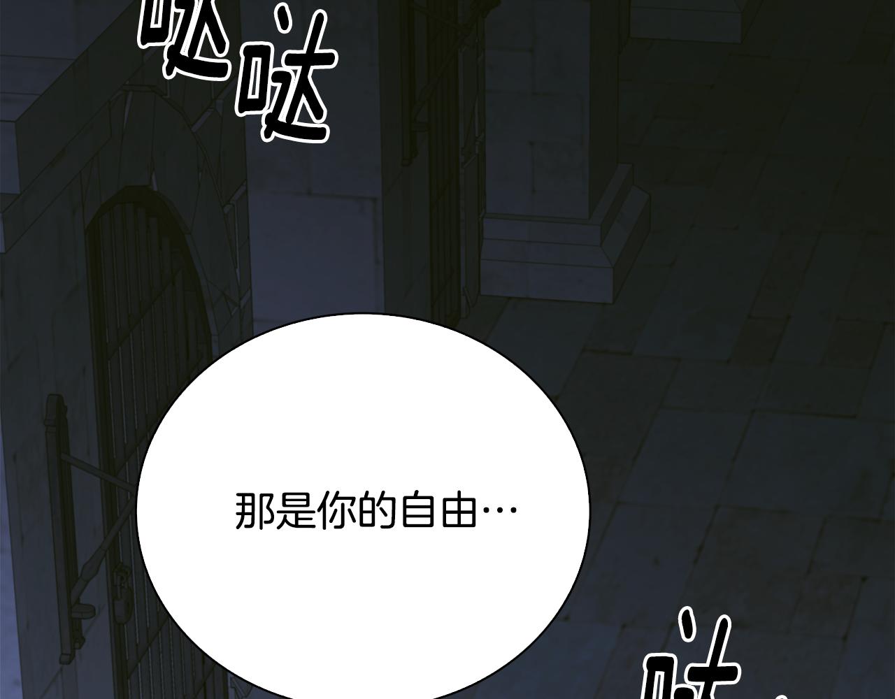 第98话 最后一面138