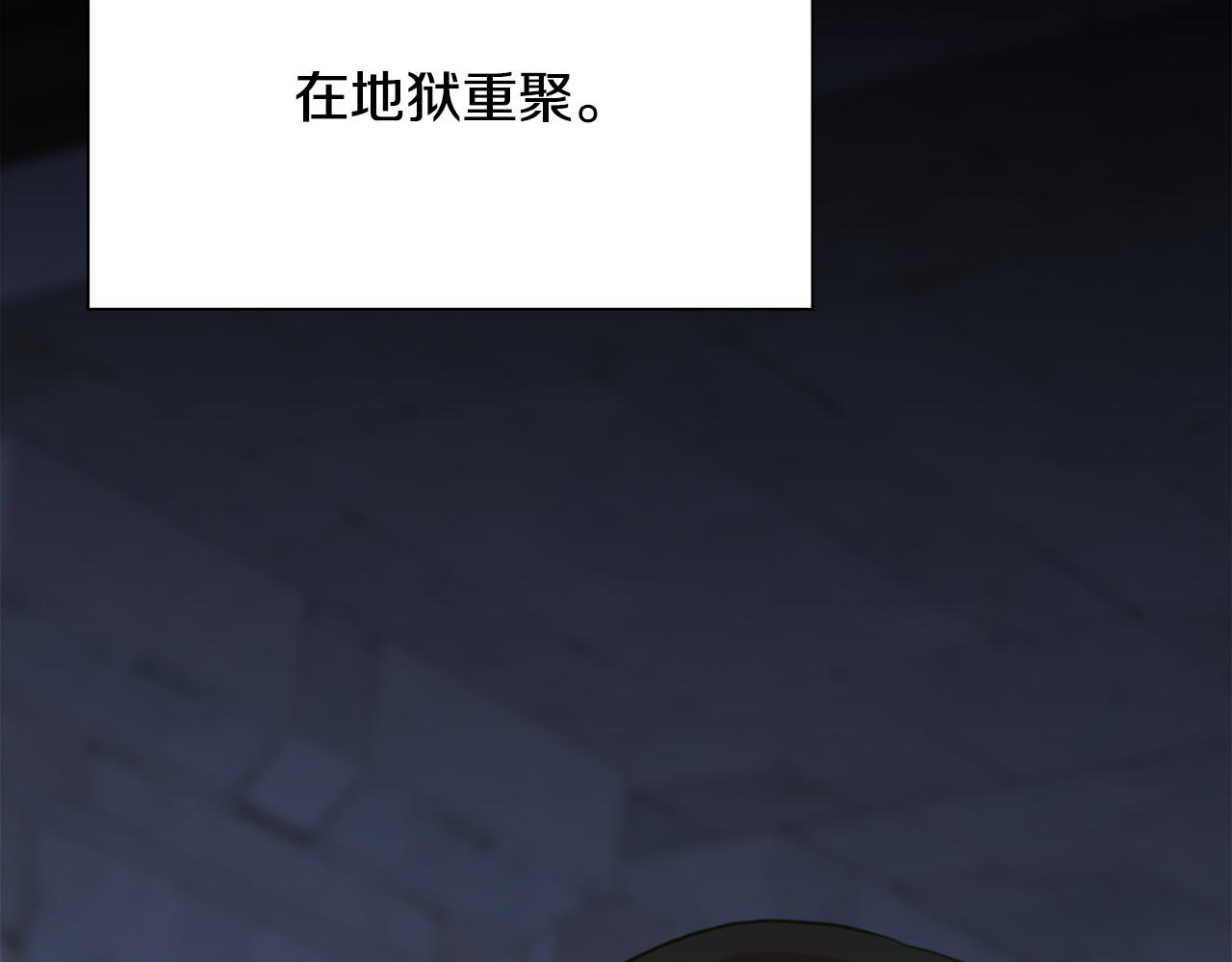第98话 最后一面146