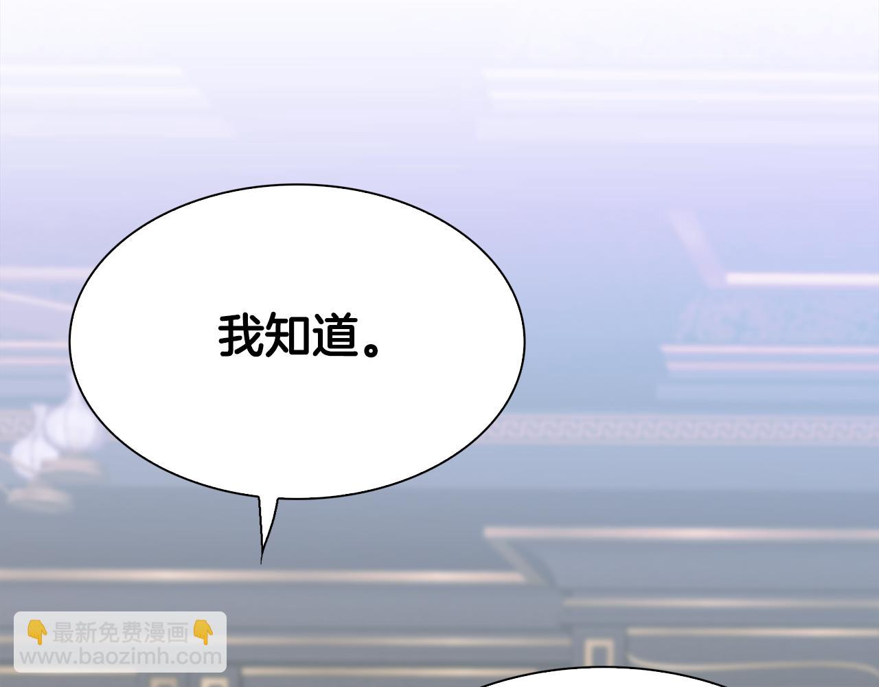 第98话 最后一面25