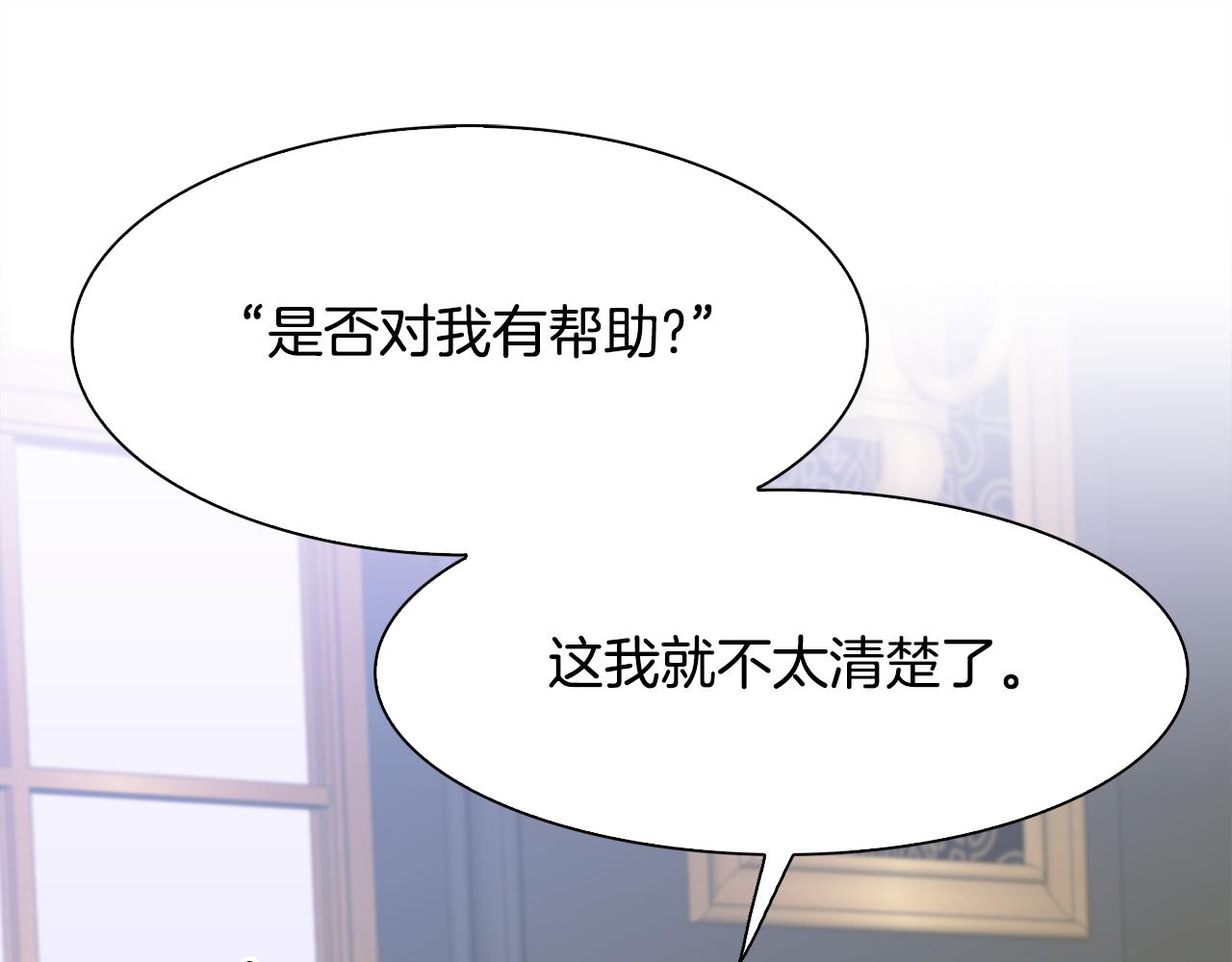 第98话 最后一面29